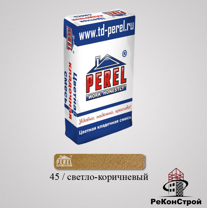 Кладочная смесь PEREL SL 45/светло-коричневый в Воронеже